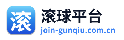 滚球平台